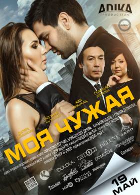 ��� ����� (2016)