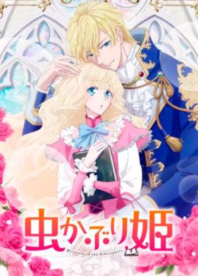 ���������-��������� (2022)