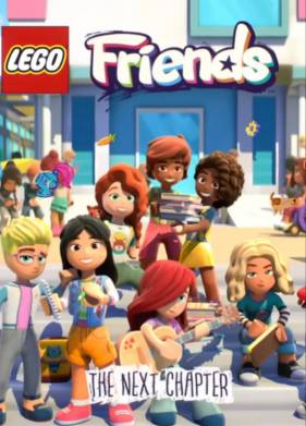 LEGO Friends. Следующая глава (2023)