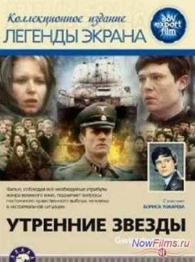 �������� ����� (1980)