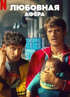 �������� ����� (2025)