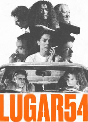 ����� 54 (2025)