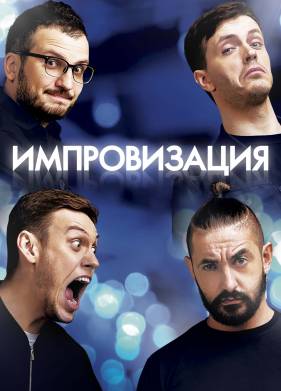 ������������. ������� (2021)