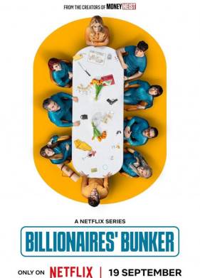 ������ ��� ������� (2025)