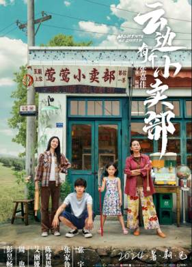 ���� ����� ������� (2024)