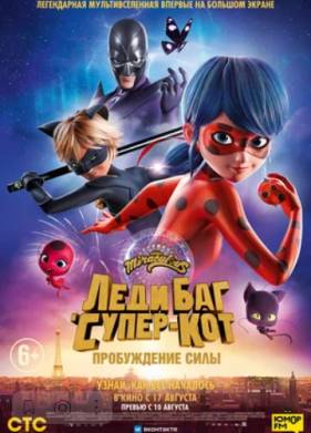 ���� ��� � �����-���: ����������� (2023)