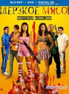 ������ ���� (2012)