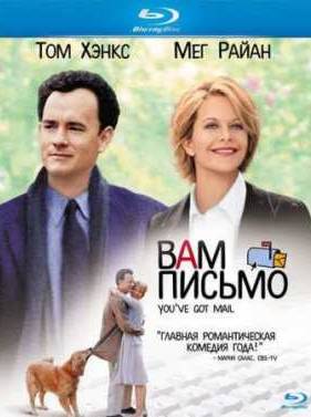 ��� ������ (1998)