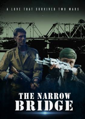 ����� ���� (2021)