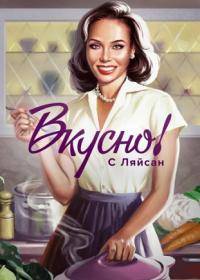 ������ � ������ (1-3 �����)