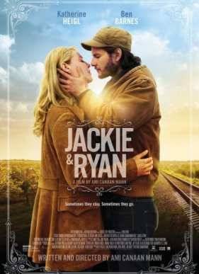 ����� � ����� (2015)