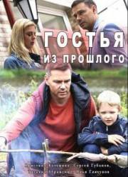 ������ �� �������� (2017)