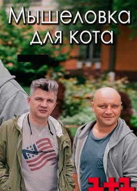 ��������� ��� ���� (2020)