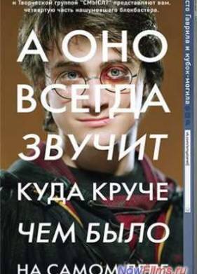 ������ ������� � �����-������ (2013)