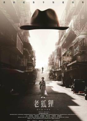 ������ ��� (2023)