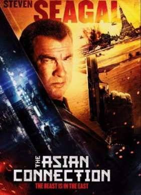 ��������� ������� (2016)