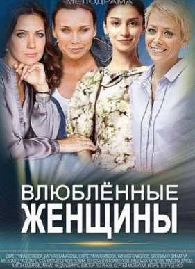 ���������� ������� / ��������� (2015)