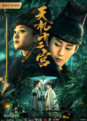 ���������� ��� (2019)