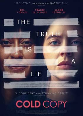 �������� ����������� (2023)