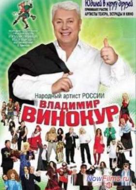 ������� ��������� ��������. ������ � ����� ������ (2013)