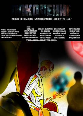 ��������� (2023)