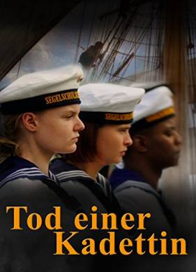 ������ ������� (2017)