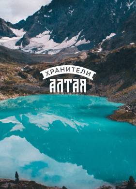 ��������� ����� (2018)