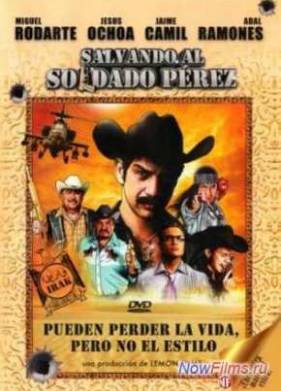 ������ �������� ������ (2011)