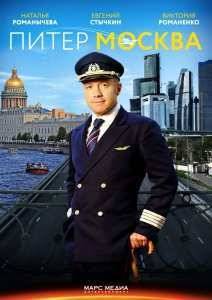 �����-������ (2015)