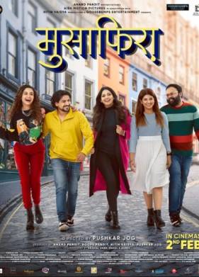 � ���� (2024)