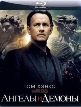 ������ � ������ (2009)