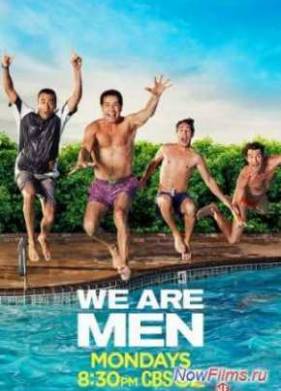 �� - ������� / �� ������ (1 �����) (2013)