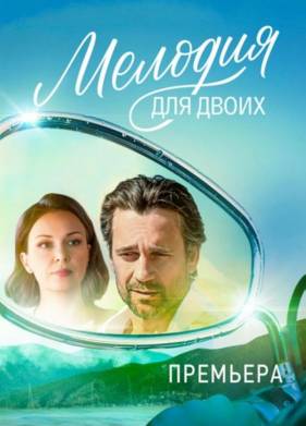 ������� ��� ����� (2024)