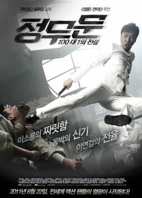 ����� �������: ����������� ���� ����� (2010)