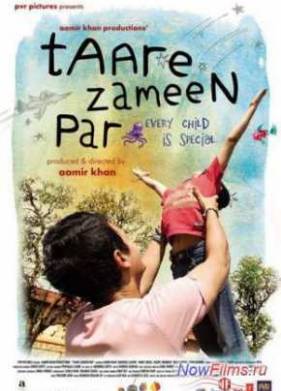 ��������� �� ����� (2007)