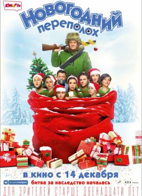 ���������� ��������� (2017)