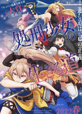 ����� �������-�������� (2022)