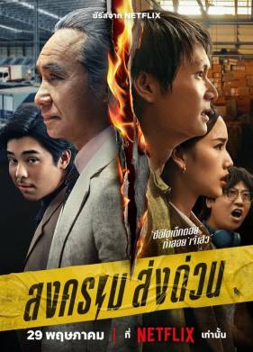 �������� �������� (2025)