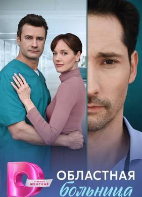 ��������� �������� (2025)