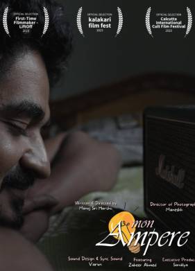 ��� ����� (2024)