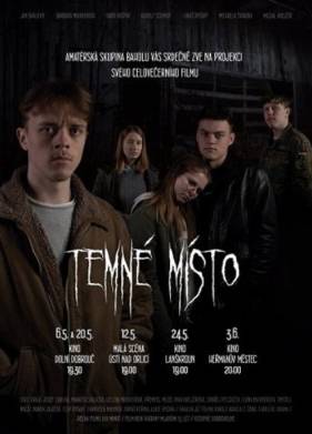 ������ ����� (2024)