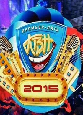 ���. �������-���� (2015)