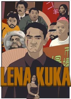 ���� ���� (2019)