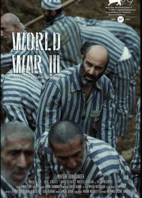 ������ ������� (2022)