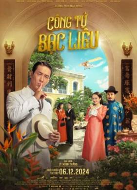 ��������� ������� (2024)