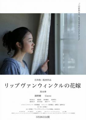 ������� ��� ��� ������ (2016)