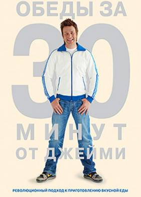 ����� �� 30 ����� �� ������ (2010)