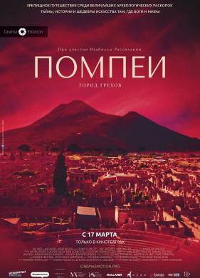 ������: ����� ������ (2021)