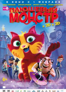 �������� ������ (2017)