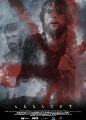 ������ ������� (2019)